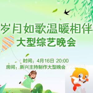 随缘🎤v娱热点