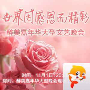 苹果🎤V娱热点