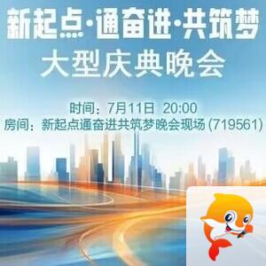 淡然🎤V娱热点