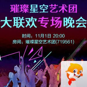 雁南飞🎤V娱热点‮‮🐦‭