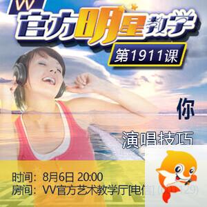 彩虹🎤V娱热点