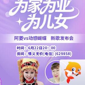 雨田🎤V娱热点