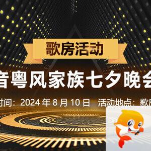 小萍🎤V娱热点