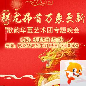 海洋🎤V娱热点