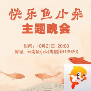 岚岚🎻V娱热点