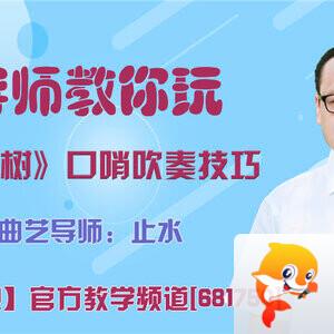 莲叶🎤V娱热点