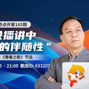记者-无言