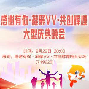 雪梅🎤V娱热点