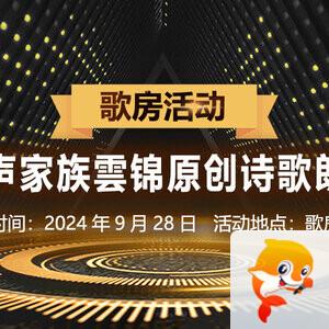 小敏🎤v娱热点