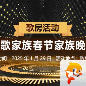 思点🎤V娱热点