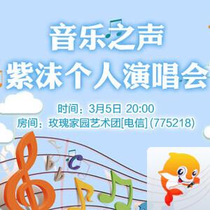 正昊🎤V娱热点