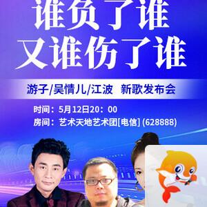 淡然🎤V娱热点