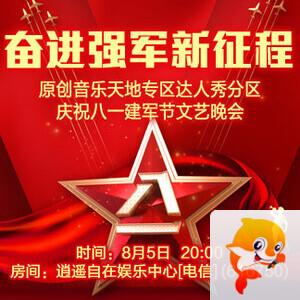 竹语🎤V娱热点