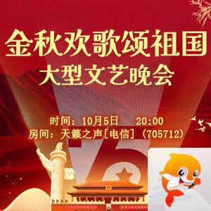 雪莹🎤V娱热点