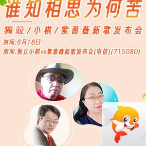 云海🎤V娱热点