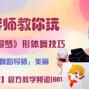 雪峰🎤V娱热点