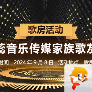 雪莹🎤V娱热点