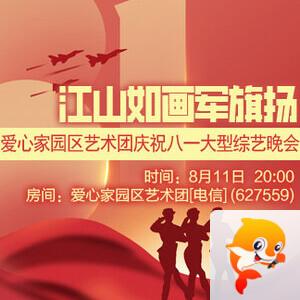 云朵🎤V娱热点