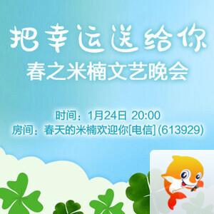 向日葵🎤V娱热点