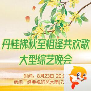 沛滢🎤V娱热点