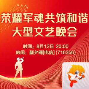 雪梅🎤V娱热点