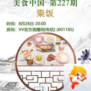 柳月🎤V娱热点