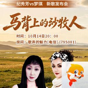 林黛🎤V娱热点