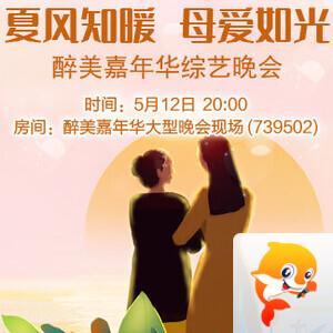 行素🎤V娱热点