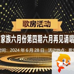 海燕🎤V娱热点