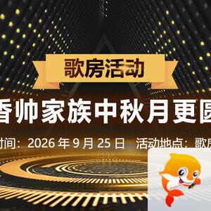 沛滢🎤V娱热点