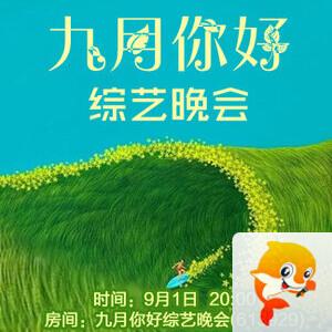 小萍🎤V娱热点