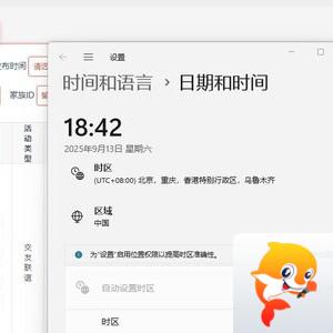 正昊🎤V娱热点