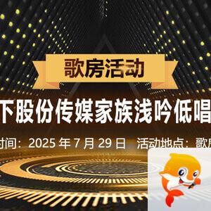 般若🎤V娱热点