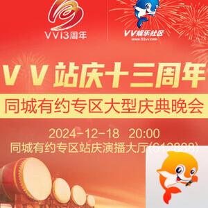 雨田🎤V娱热点