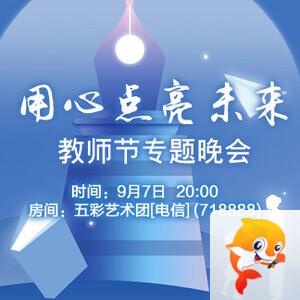 海伦🎤V娱热点