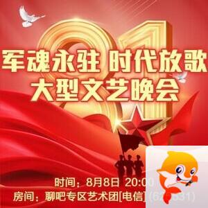 浓茶🎤V娱热点