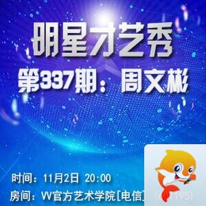 李湘🎤V娱热点