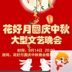 般若🎤V娱热点