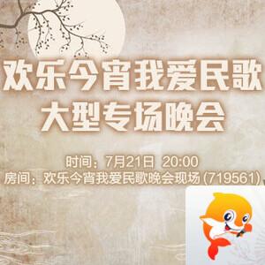 正昊🎤V娱热点