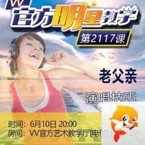 风景🎤V娱热点