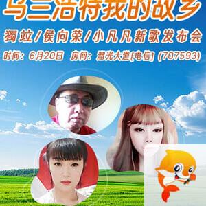 墨馨儿🎤V娱热点
