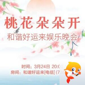 墨馨儿🎤V娱热点