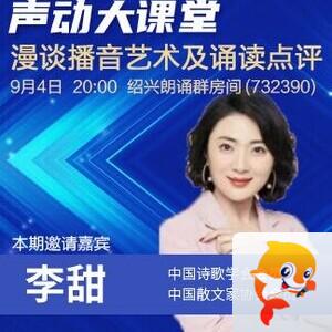 阿呆🎤V娱热点
