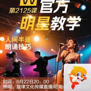 林黛🎤V娱热点