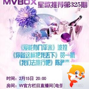 倾心🎤V娱热点