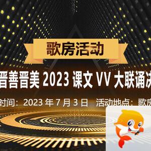 沛滢🎤V娱热点