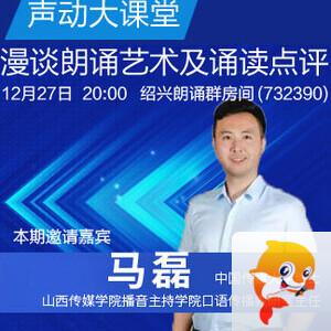 静厅🎤V娱热点