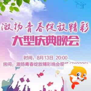 海燕🎤V娱热点