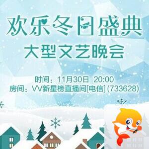 橘猫🎤V娱热点