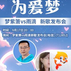 云朵🎤V娱热点